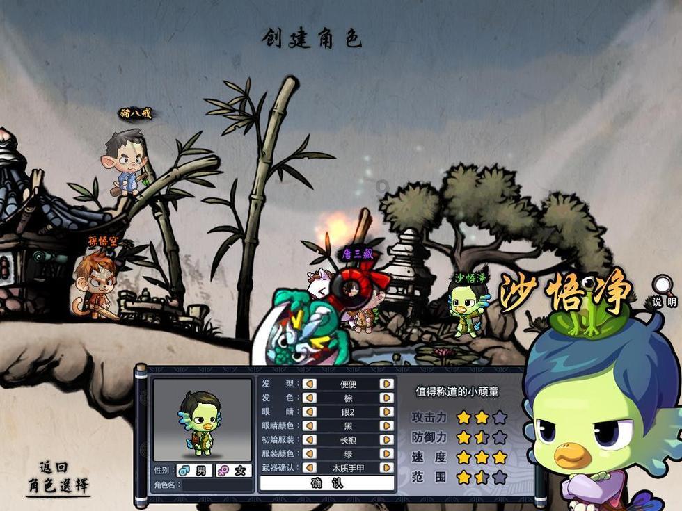 逃离阴森的岛屿
